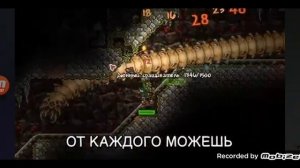 песня про террарию
