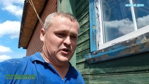 Прорыв кондуктора..