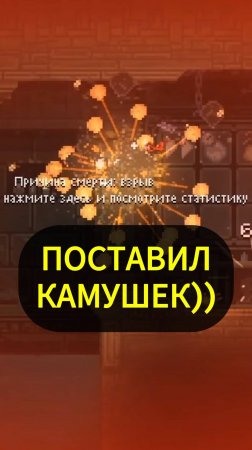 Смерть при создании Жезлов в Храме - Гигабаза в Ноите #noita #игры #shorts #шортс