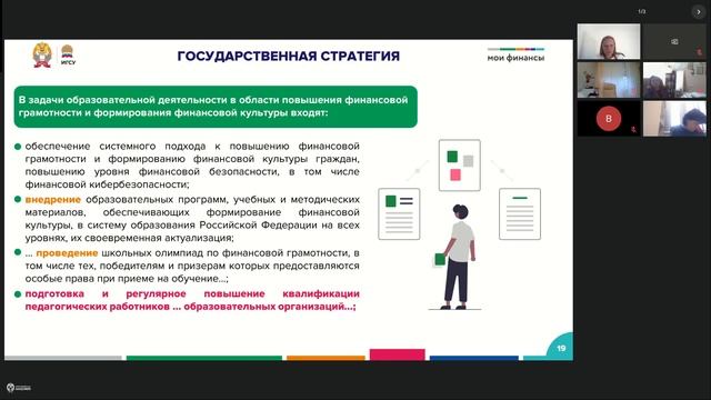 Директора СЗФО от 30.09.24