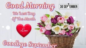 30 September,Good Morning,Last Day Of The Month,Goodbye September