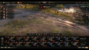 Пацан Смотри и Учись как надо Тащик в Игре World of Tanks