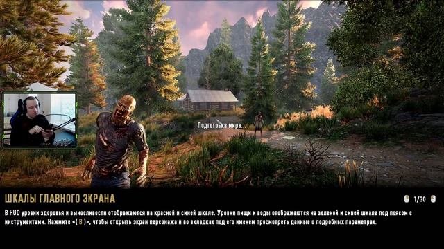 Выживание в 7 Days to Die: Часть 3 - Продолжаем исследовать ближийщие здания