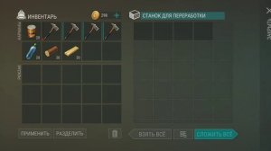 РЕЙДЫ КАЖДЫЙ ДЕНЬ!!! БАЗА Player 7595! Last Day On Earth Survival