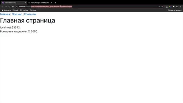 Уроки PHP для начинающих / #16 – Функция phpinfo() и массив $_SERVER смотреть онлайн