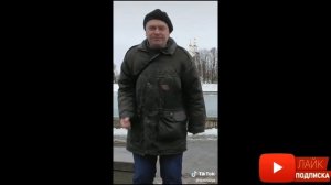 ЛУЧШЕЕ ТИК ТОК / ГЕНА ГОРИН