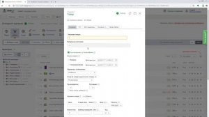 Категории товаров CMS.S3 от Мегагрупп.ру