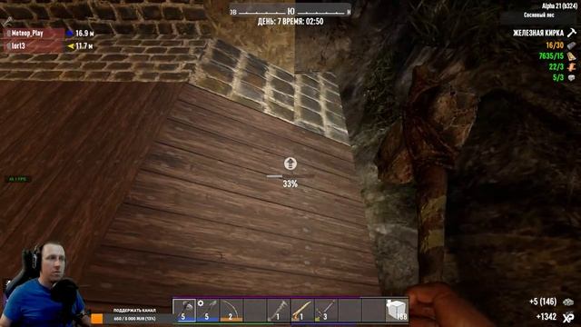 Выживание в 7 Days to Die: Часть 4 -  Начинаем готовиться к орде. Встреча орды