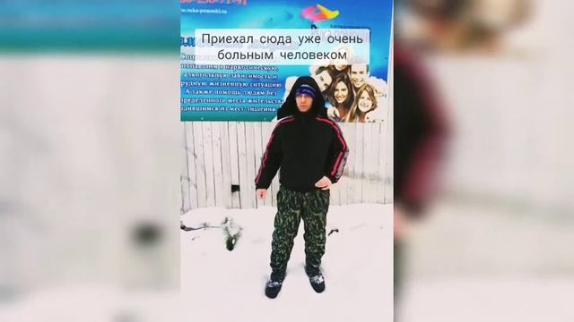 Фонд «Рука помощи» открыт для тех, чья жизнь разрушена или находится в опасности