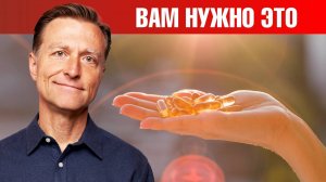 Почему витамин Д нужно принимать КАЖДЫЙ день? 🧐