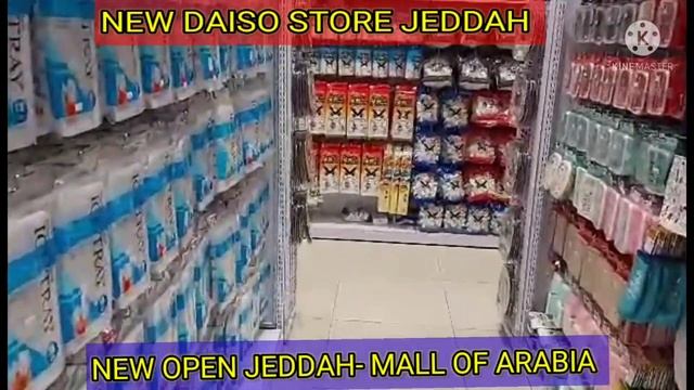 DAISO JAPAN NEW STORE SAUDI ARABIA JEDDAH MALL OF ARABIA LARGEST SHOPPING MALL IN JEDDAH