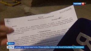 Мошенничество в особо крупном размере или банкротство за несуществующие долги ГК «Вихрь»