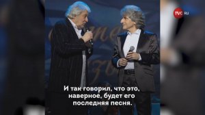 "Все могло быть иначе": Добрынин не успел закончить новый хит / События на ТВЦ