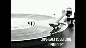 Блики Солнца
