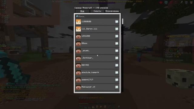 WellMine