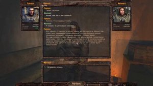 Прохождение STALKER Lost Alpha — Часть 96: Встреча с Призраком в гостинице