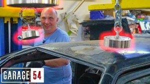 СКОЛЬКО ПОИСКОВЫХ МАГНИТОВ ПОДНИМУТ АВТОМОБИЛЬ?