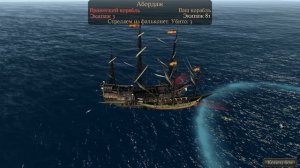 The Pirate Plague of the Dead #2  И СНОВА В ПУТЬ