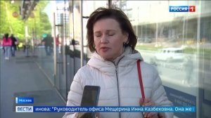 Потребительский Кооператив Крафт Финанс не выплачивает деньги часть 2