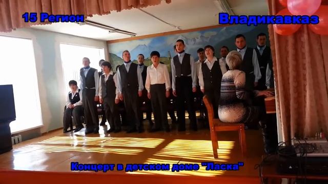 Концерт в детдоме "Ласка" смотреть онлайн