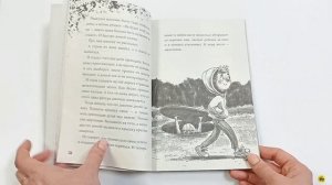 Я ЧИТАЮ. 13 страшных историй 144стр