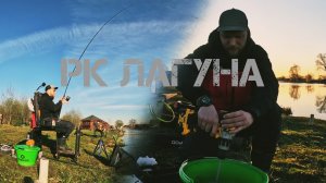 Ловля карпа на платнике | НЕ ЛУЧШЕЕ открытие сезона