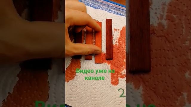 Покрасил дерево краской для ткани