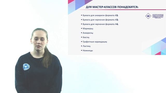 МАНИ 2024. Школа юных художников и дизайнеров смотреть онлайн