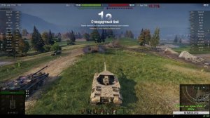 Учись Сынок Как Надо!!! World of Tanks