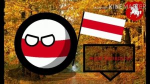 Гимн Белорусской Народной Республики (БНР) (1920ГОД)