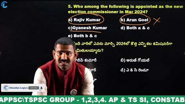 CURRENT AFFAIRS MOST IMPORTANT & EXPECTED MCQ'S FOR ALL  COMPETATIVE EXAMS