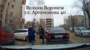 Драка водителей в Воронеже.