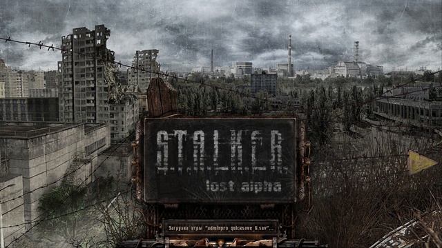 Прохождение STALKER Lost Alpha — Часть 8: Зачистка свалки от мутантов