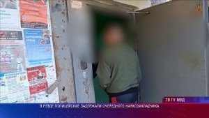 Ревда наркотики в подъезде