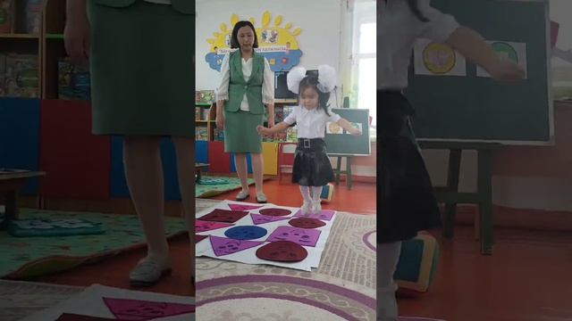 Геометриялық пішіндер.