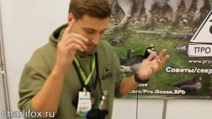 Как выбрать чучела для весенней охоты