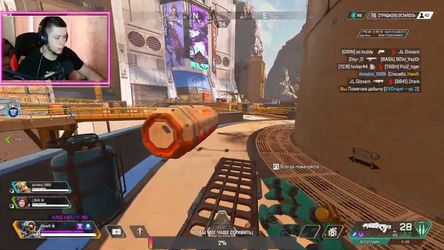 Apex Legends - Стрим на ЛОБЕ | Гайды | Как играть в Apex в 2023 #hawk #стримапекс