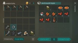 Рейд базы dagebieshawo - Last Day on Earth