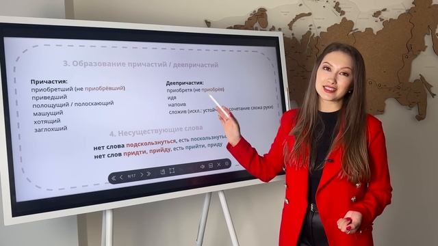 ВСЯ ТЕОРИЯ ДЛЯ 8 ЗАДАНИЯ ОГЭ ПО РУССКОМУ | Морфологические нормы