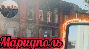 От Москвы до АЗОВСТАЛИ И ДРАМТЕАТРА… рейс НА КРЫМ 😎