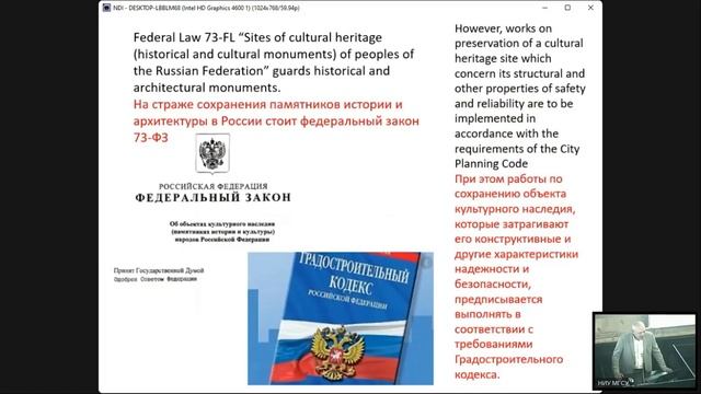 Международная конференция "Механика грунтов и геотехника в высотном и подземном строительстве"