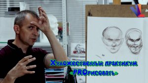 Иллюзия объема в рисунке - Александр Рыжкин