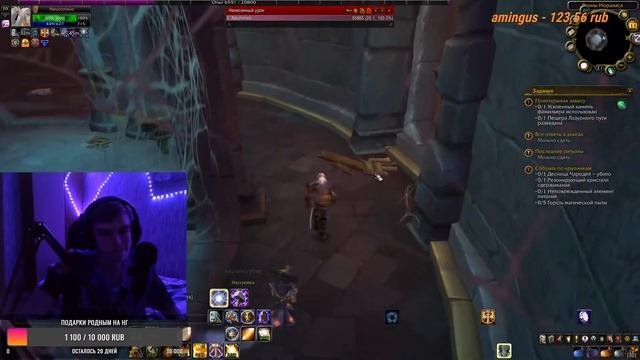 Учусь играть на Прото Пале Wow Sirus X1  #streamer #russia #wow #sirus