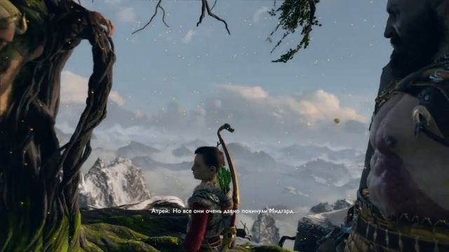 God of War #4