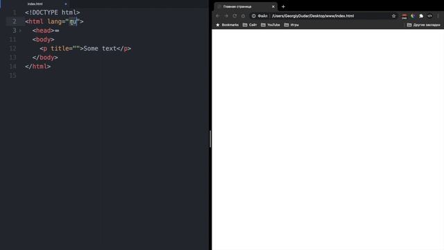 HTML5 для начинающих _ Урок #7 – Что такое атрибуты_