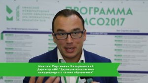 Итоги Уфимского международного салона образования 2017