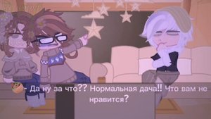🧀_ Реакция Джона (Лили, Лэмбтона) на него и Линча _🧀