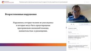 Особенности сопровождения семей, воспитывающих детей с фетальным алкогольным синдромом -fas (fasd)