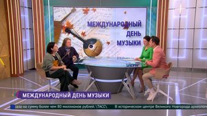 Международный день музыки в Петербурге