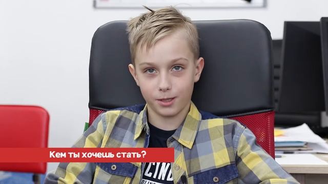 Профессия "риэлтор" глазами детей :)